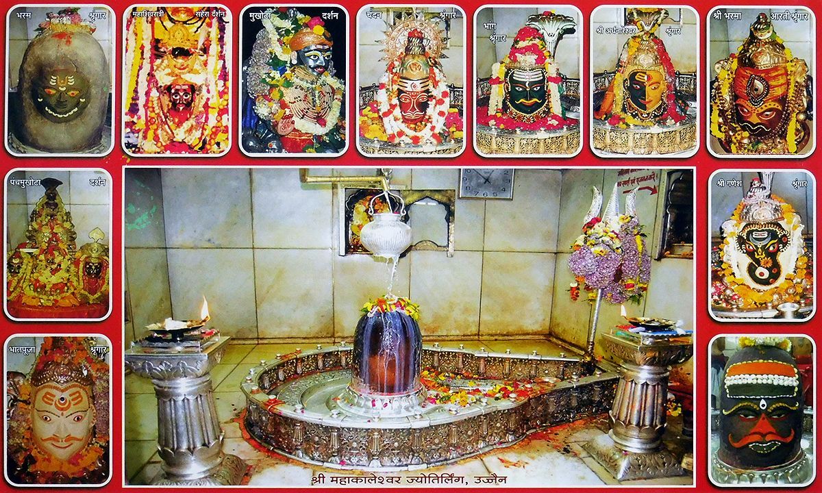 Mahakaleshwar Jyotirlinga darshan